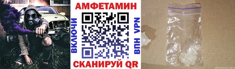 Амфетамин 97%  Бокситогорск 