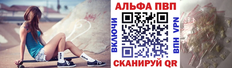 Альфа ПВП мука  это Telegram  Бокситогорск  наркошоп 