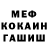 Amphetamine Розовый Olly Siberian
