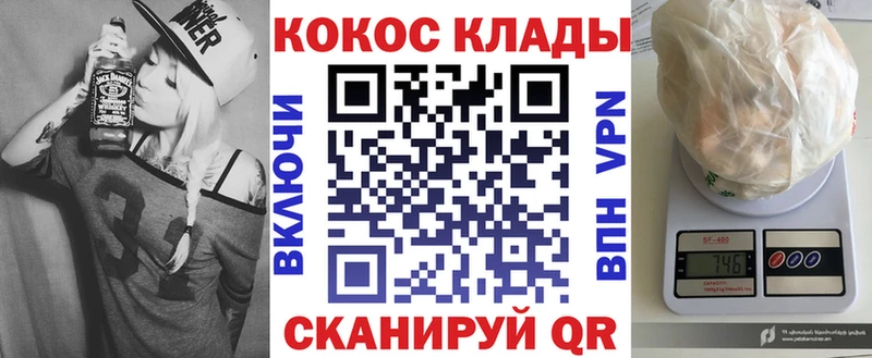 где купить наркоту  mega онион  Cocaine Колумбийский  Бокситогорск 