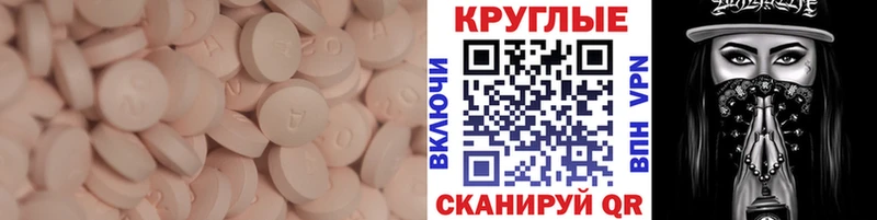 ЭКСТАЗИ 280 MDMA  Бокситогорск 