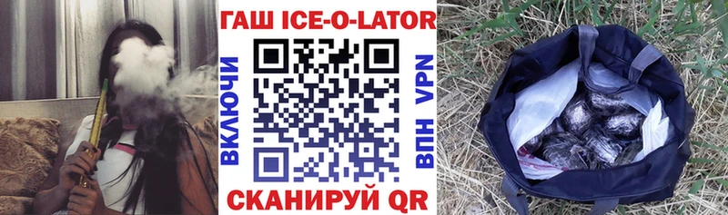 ГАШ гашик Бокситогорск