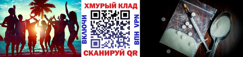 ГЕРОИН хмурый shop телеграм Бокситогорск купить наркотик
