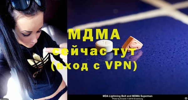 Альфа ПВП Алзамай
