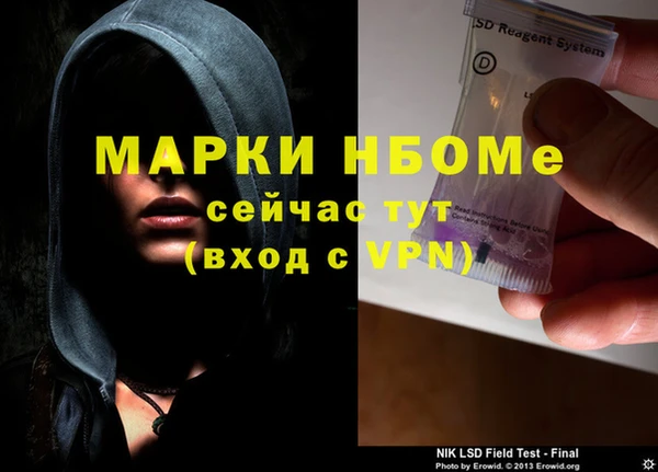 хмурый Сафоново