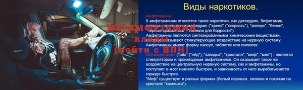 гидра Алексин