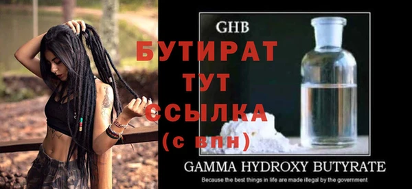 таблы Саяногорск