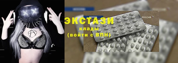 гидра Алексин