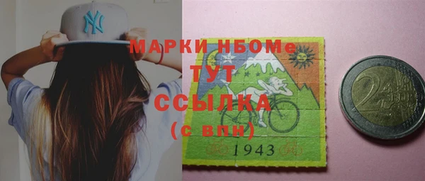 кокаин перу Абинск