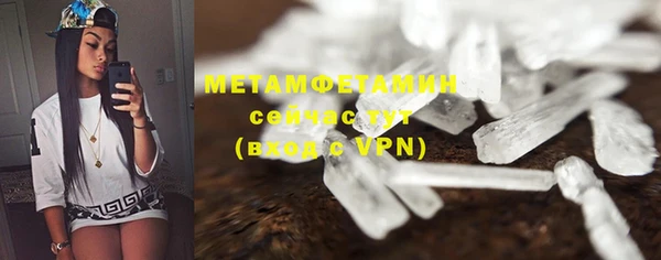 мяу мяу кристалл Абаза