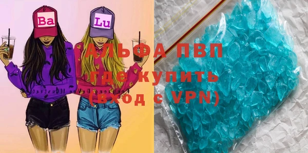 Альфа ПВП Алзамай