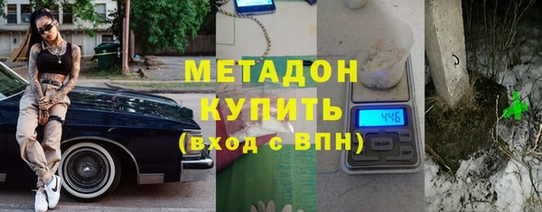 гидра Алексин