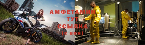 Альфа ПВП Алзамай