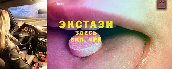 гидра Алексин