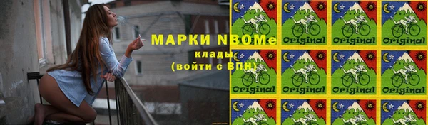 Альфа ПВП Алзамай