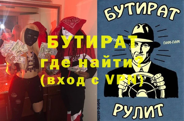 Альфа ПВП Алзамай