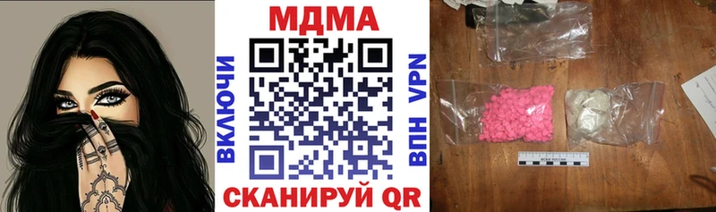 MEGA зеркало  Бокситогорск  МДМА VHQ 