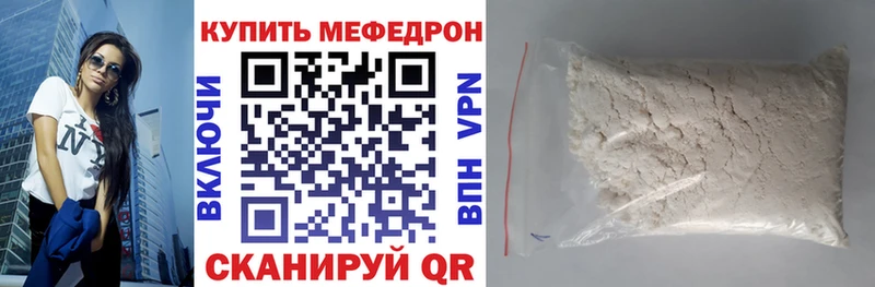 МЕФ мука  Бокситогорск 