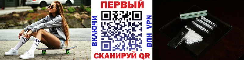МЕТАМФЕТАМИН кристалл  Бокситогорск 