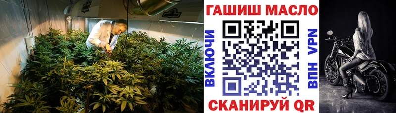 OMG как войти  Бокситогорск  ТГК жижа 